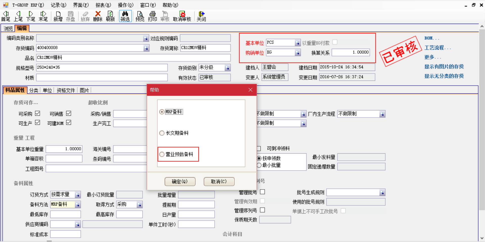 乐动注册_乐动(中国)
的“数据安检”工作需要怎么做?