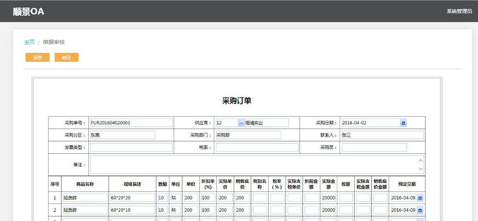 生产企业如何运用好乐动注册_乐动(中国)
?